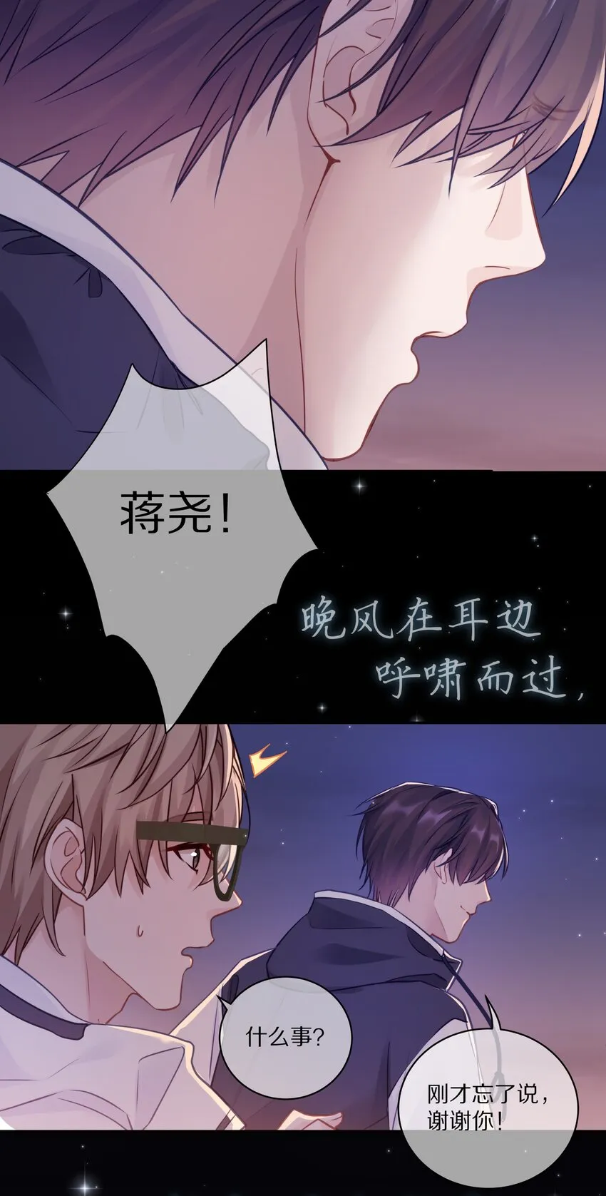 010 这都拿不下你？ 第16页