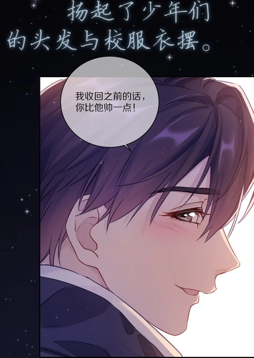 010 这都拿不下你？ 第17页