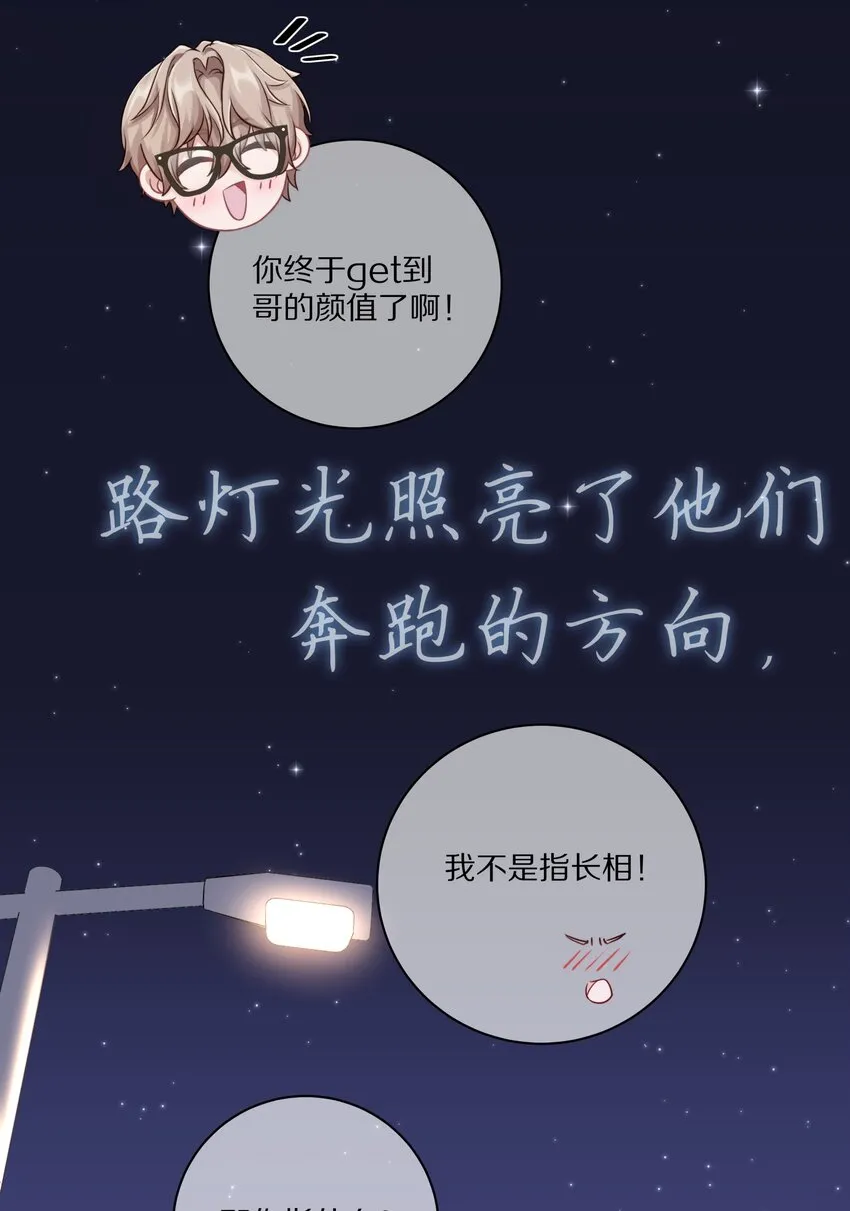010 这都拿不下你？ 第18页