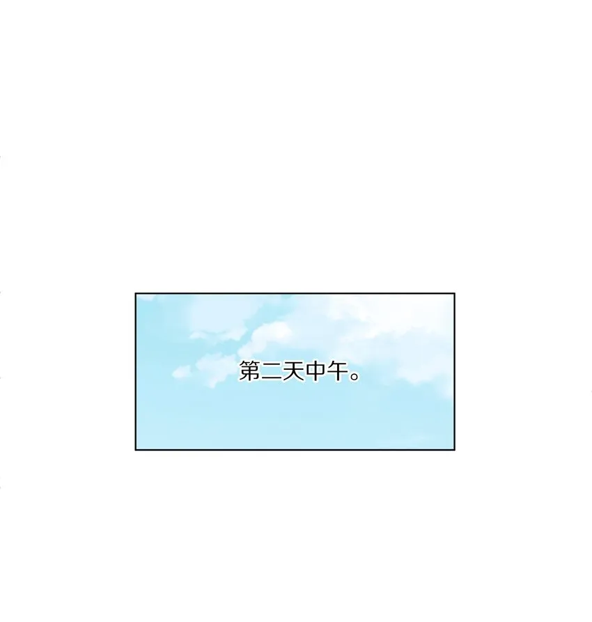 010 这都拿不下你？ 第22页