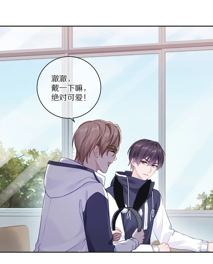 010 这都拿不下你？ 第23页