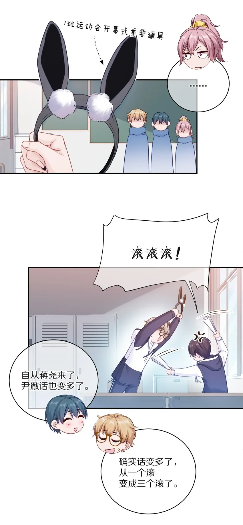 010 这都拿不下你？ 第24页