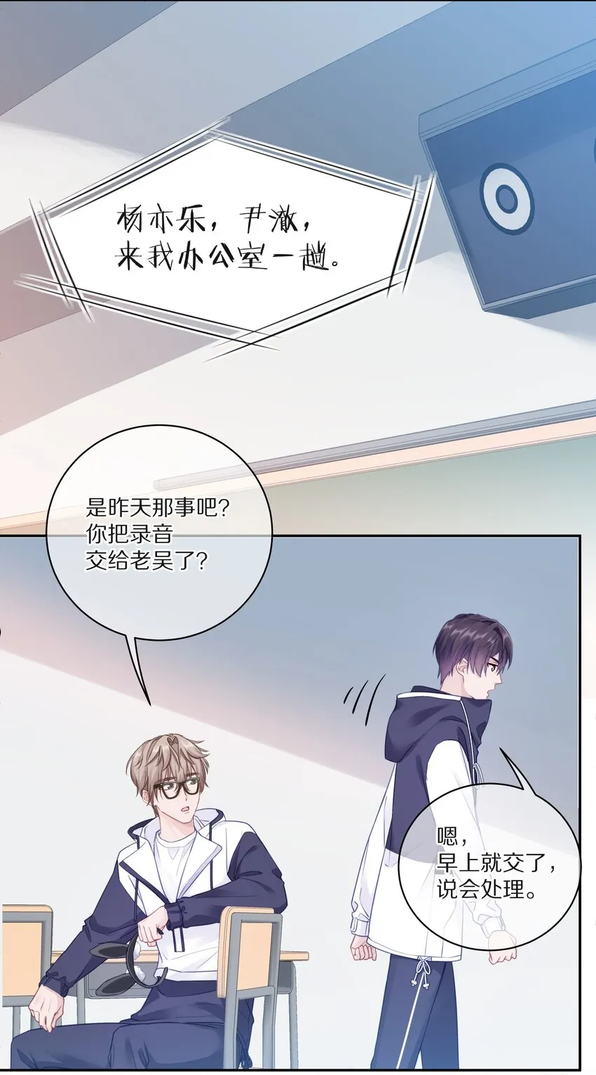 010 这都拿不下你？ 第27页