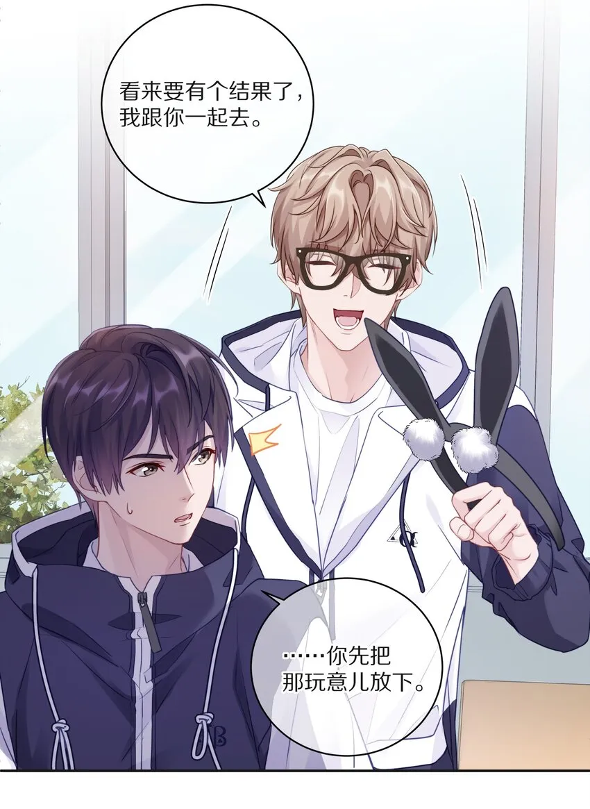 010 这都拿不下你？ 第28页