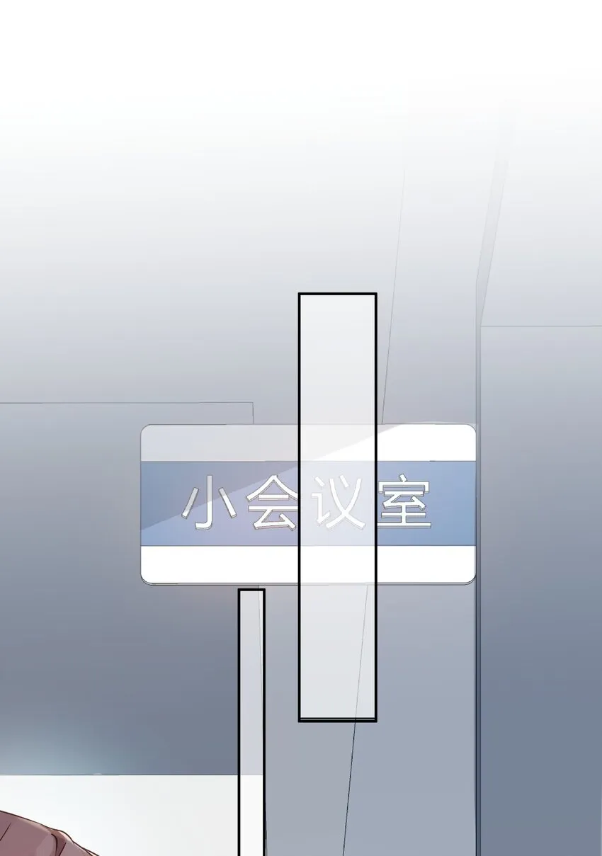 010 这都拿不下你？ 第30页