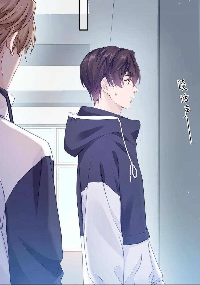 010 这都拿不下你？ 第31页
