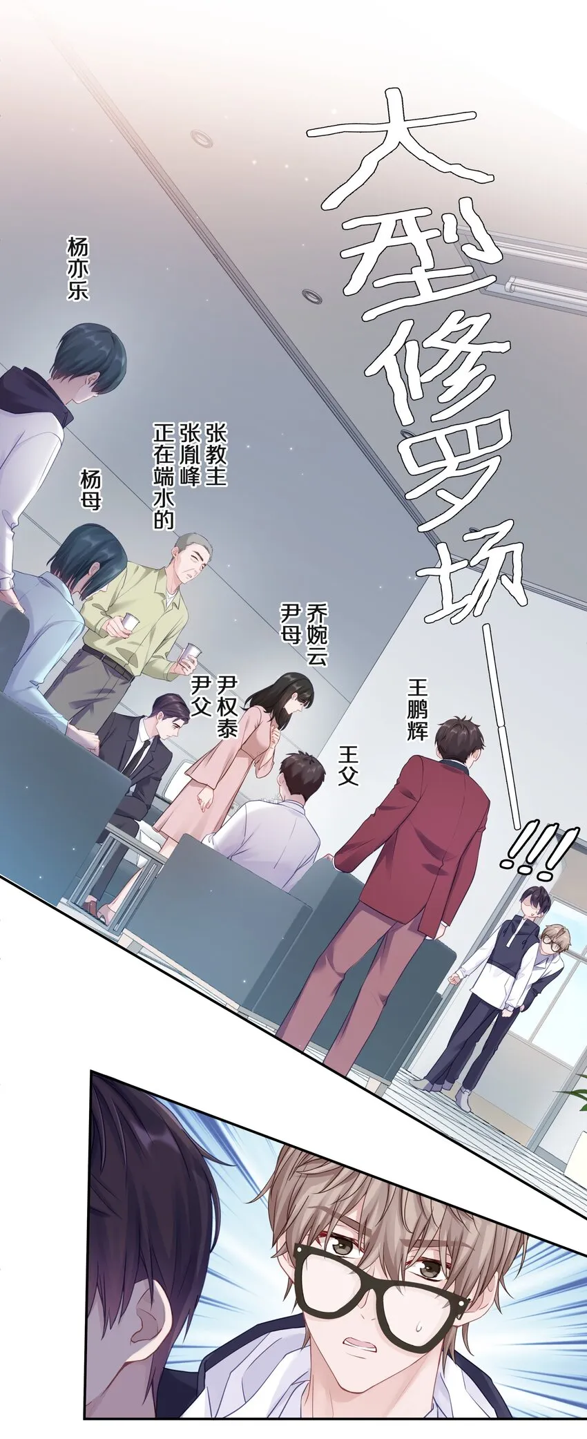 010 这都拿不下你？ 第33页
