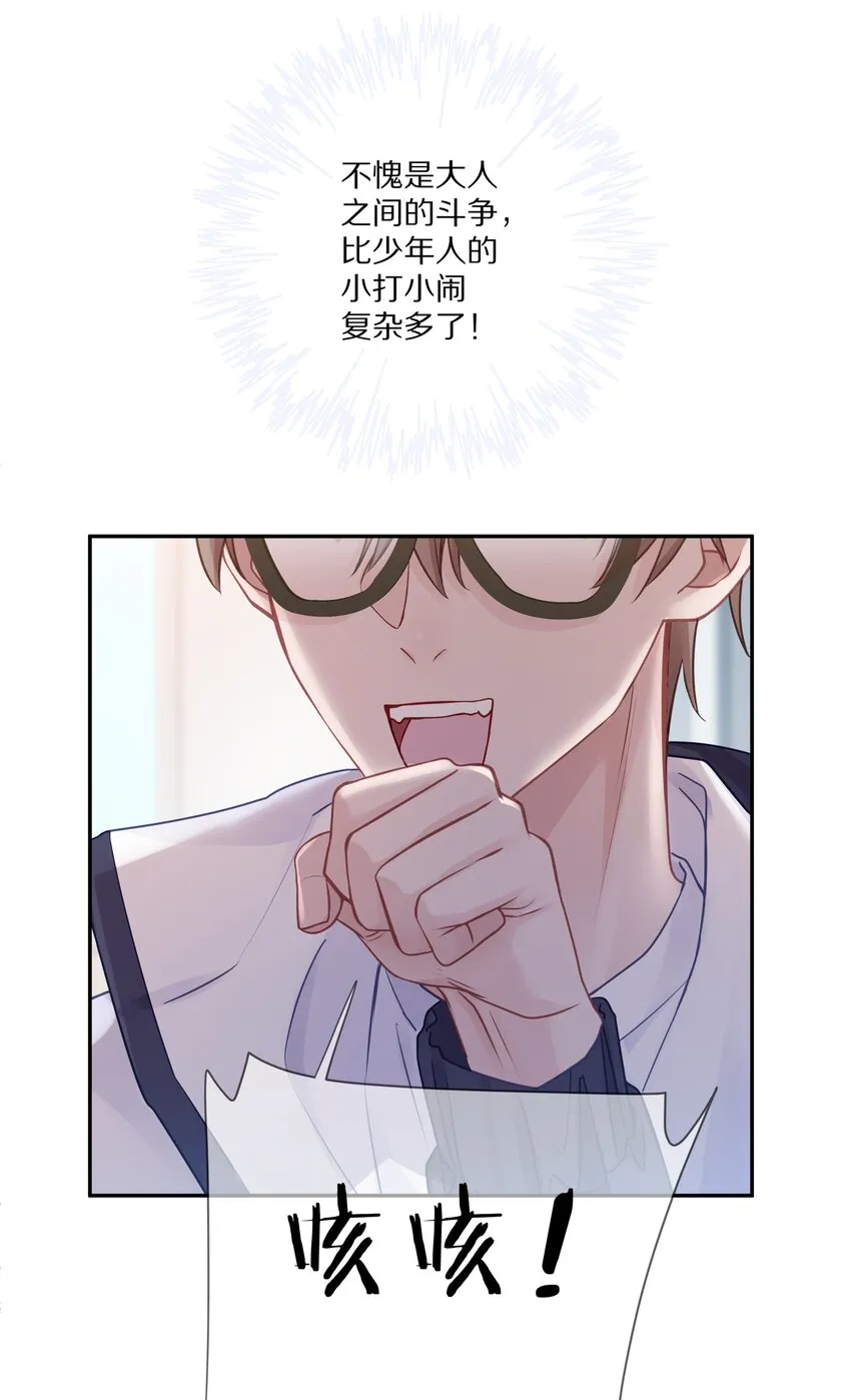 010 这都拿不下你？ 第39页