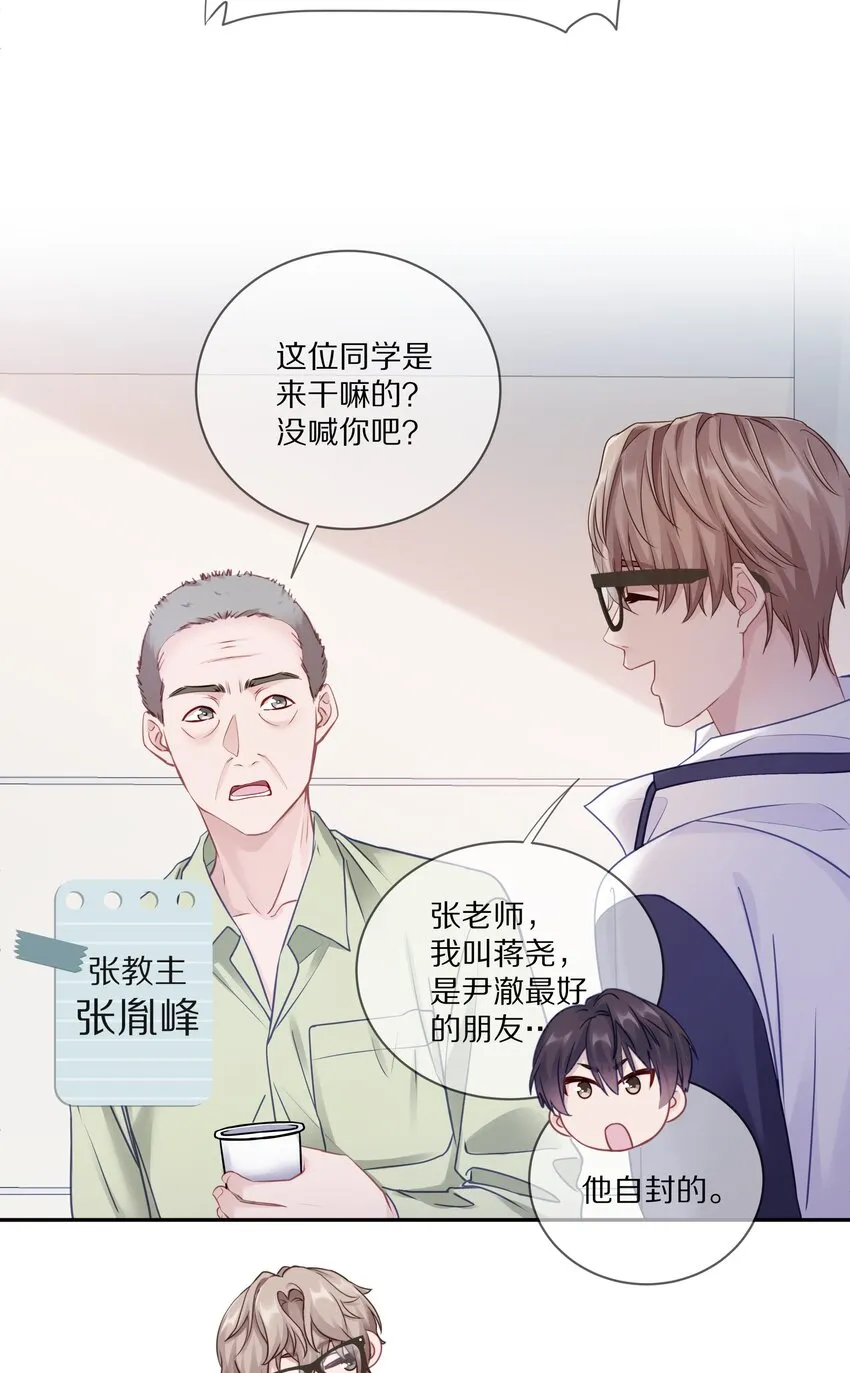 010 这都拿不下你？ 第40页