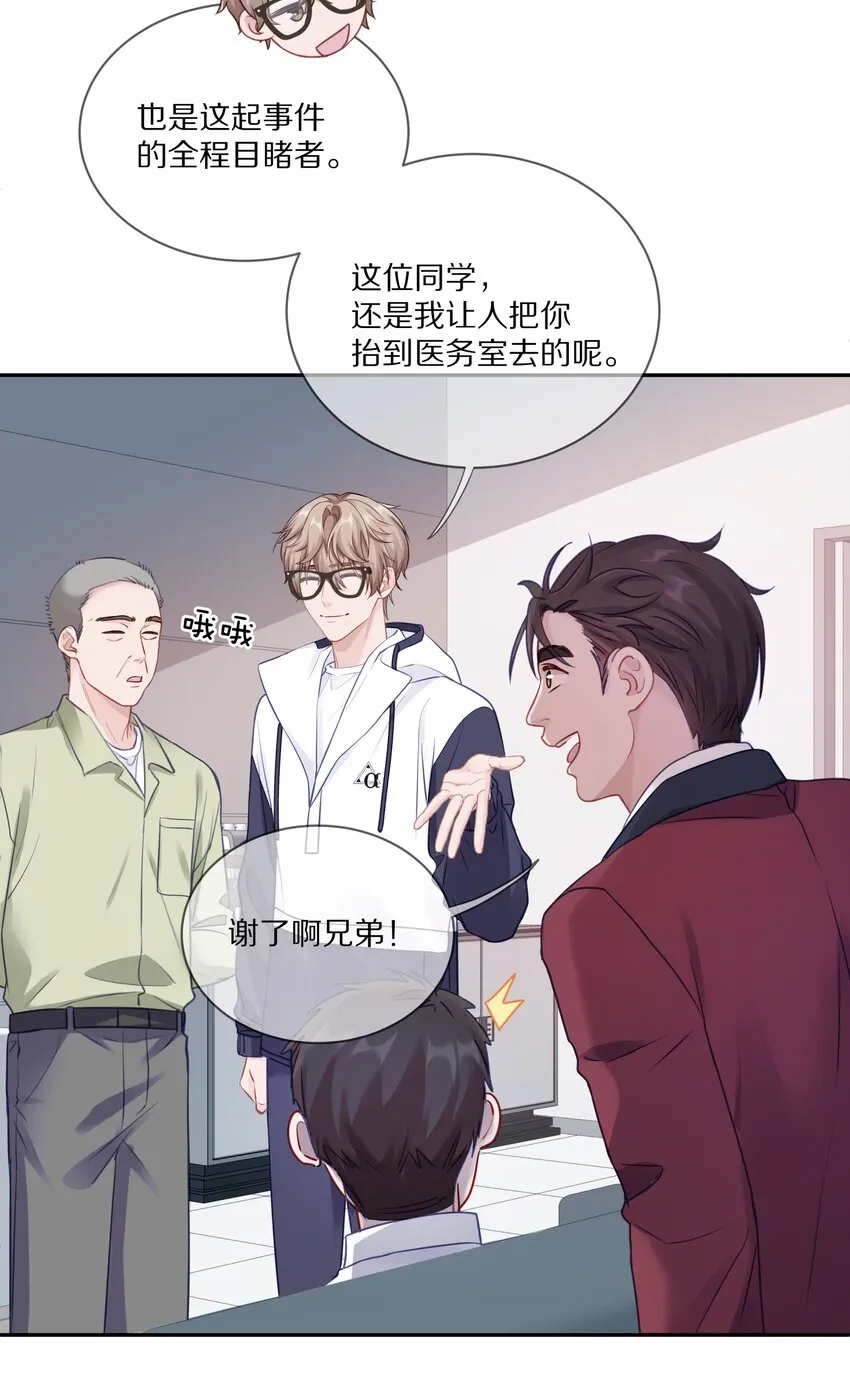 010 这都拿不下你？ 第41页