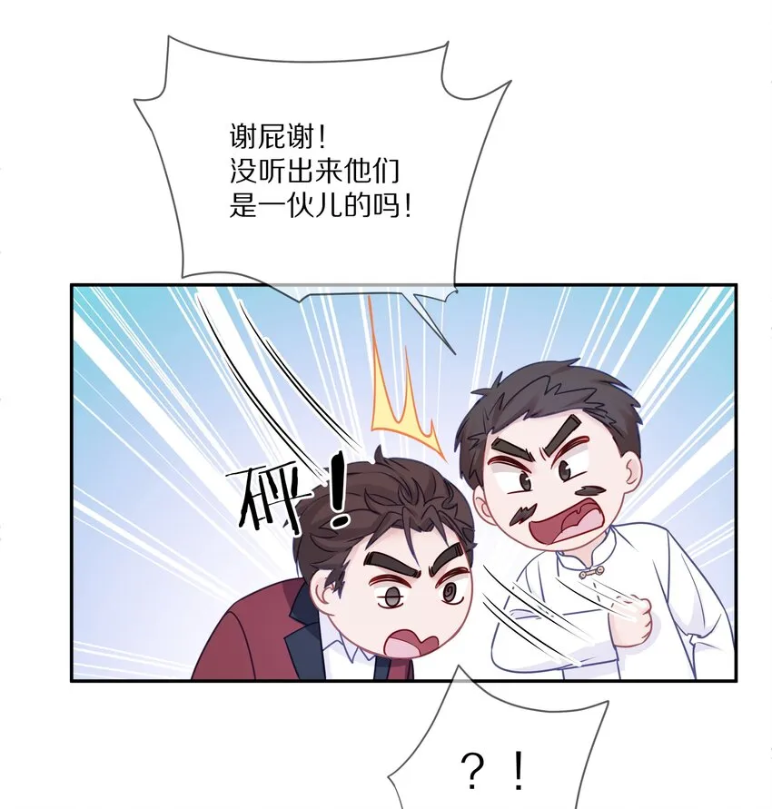 010 这都拿不下你？ 第42页