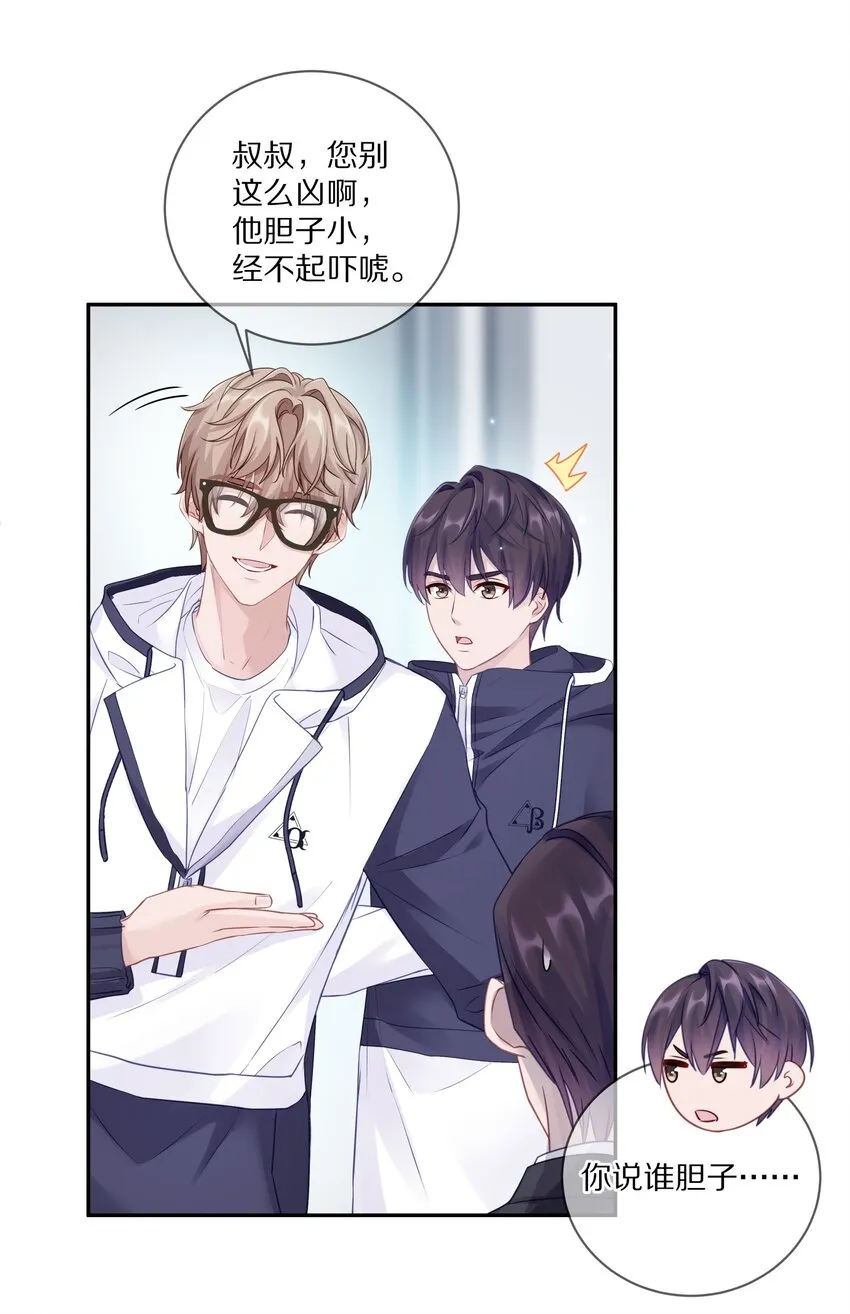 010 这都拿不下你？ 第46页