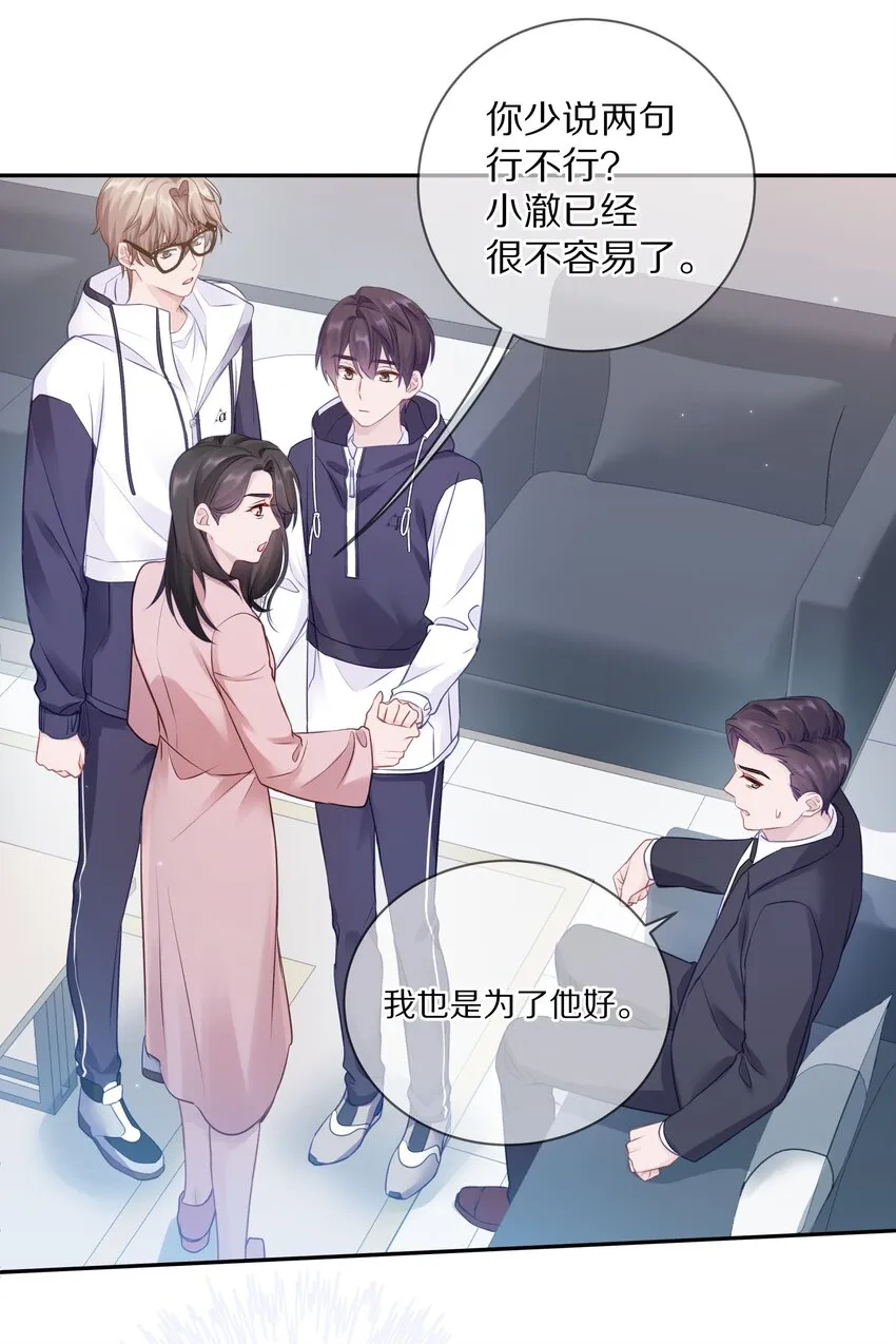 010 这都拿不下你？ 第47页