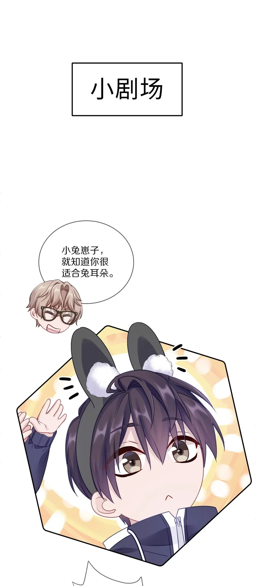 010 这都拿不下你？ 第51页
