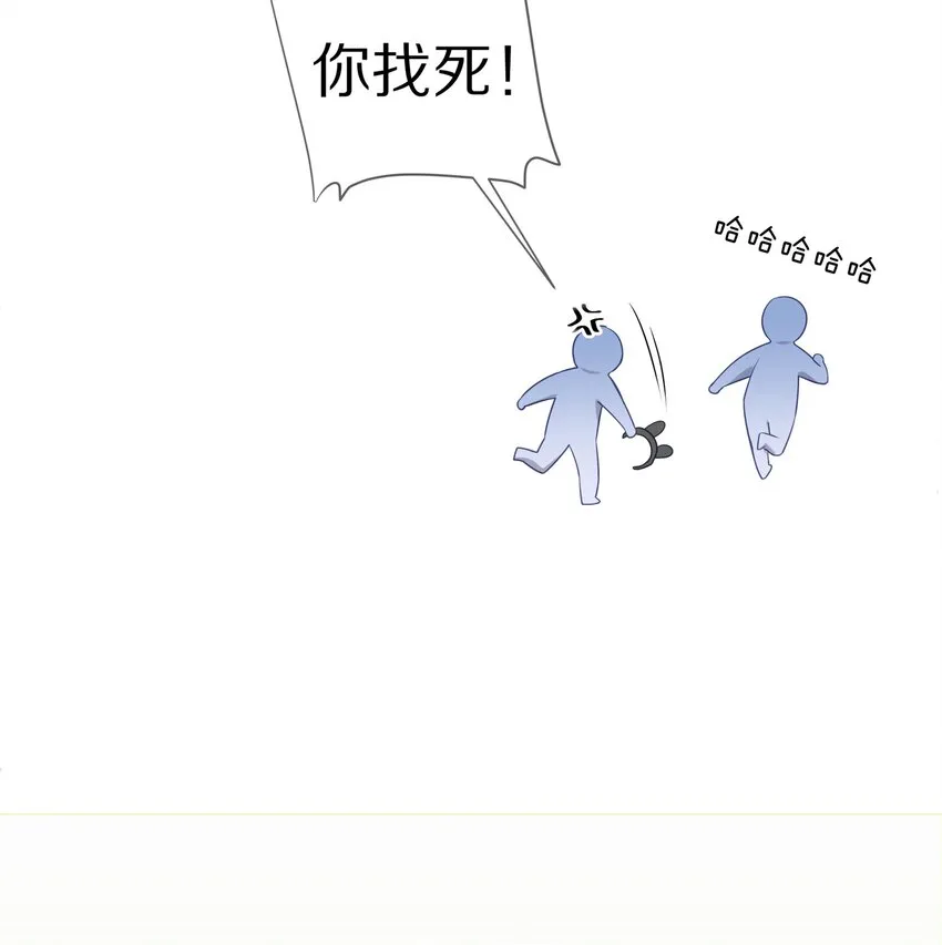 010 这都拿不下你？ 第52页
