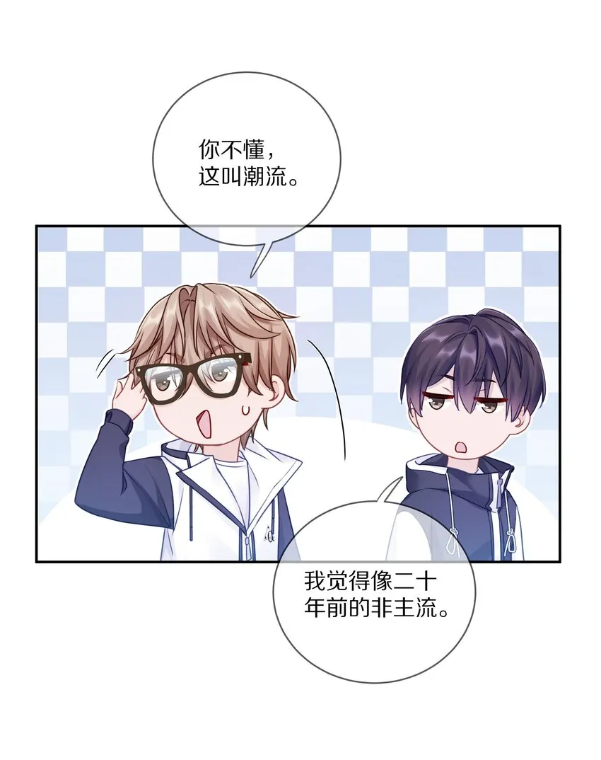 008 流言流语伤人心 第17页