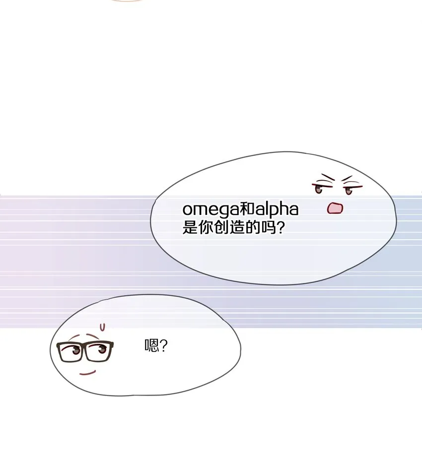 008 流言流语伤人心 第32页