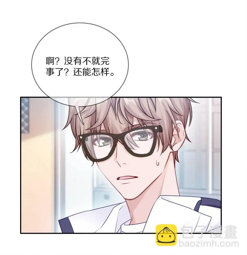 007 飞哥，灰哥傻傻分不清楚 第35页