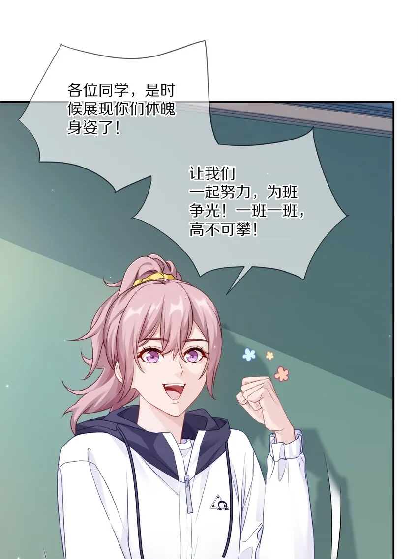006 兔崽子，来bao一下 第4页