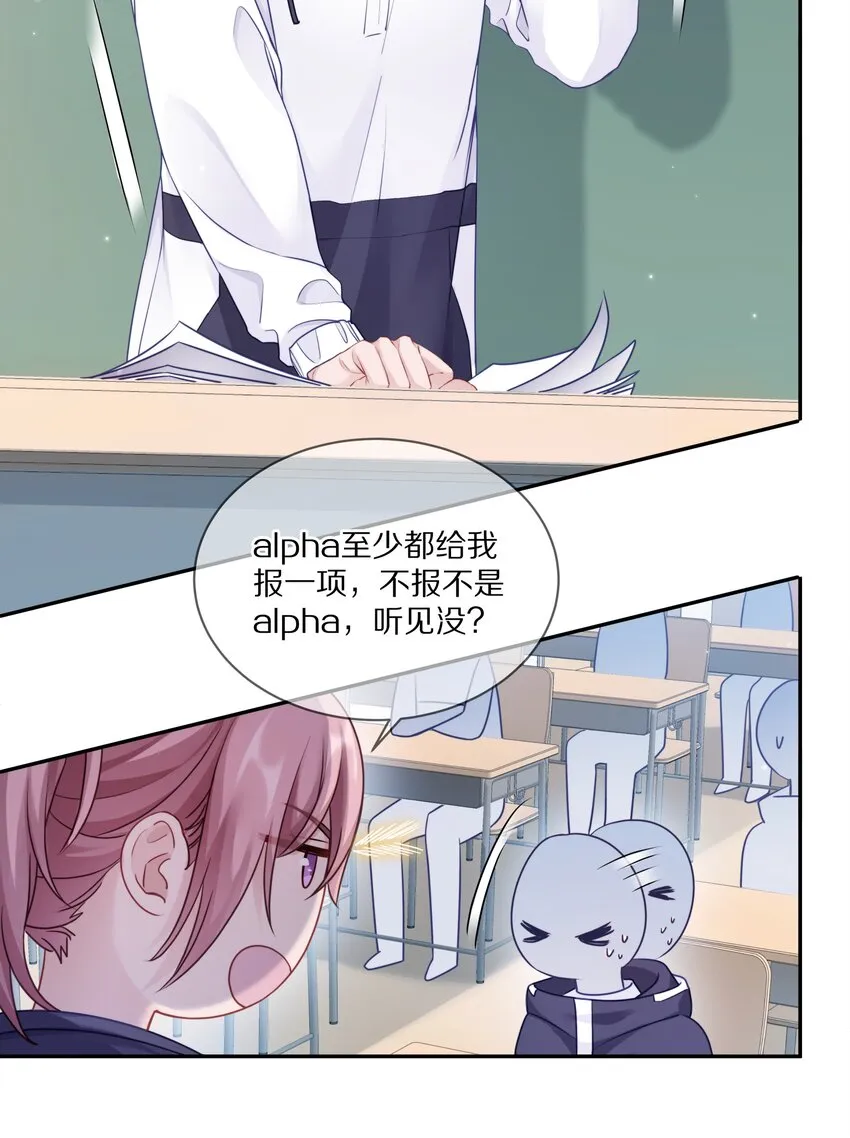 006 兔崽子，来bao一下 第5页