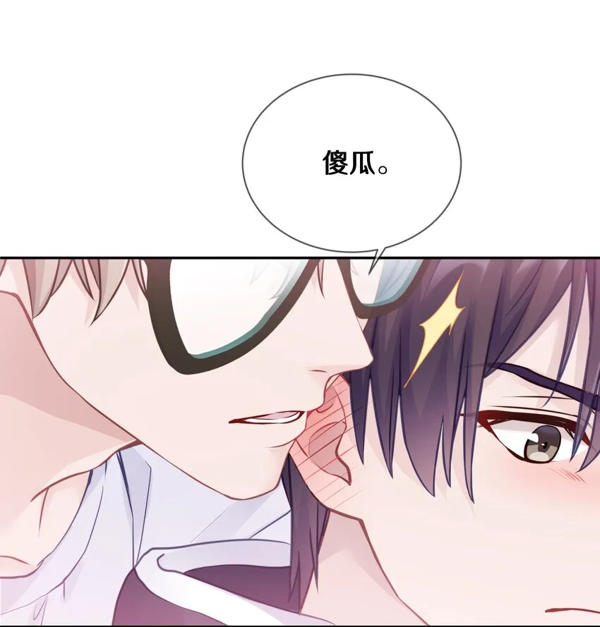 006 兔崽子，来bao一下 第18页