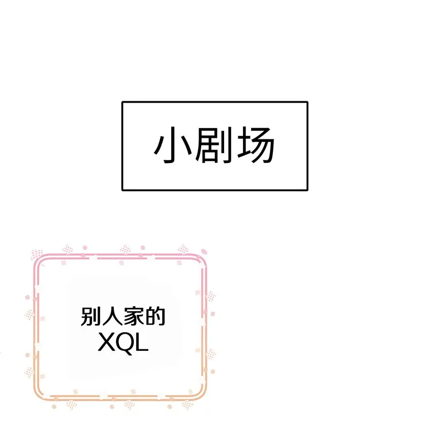 006 兔崽子，来bao一下 第45页