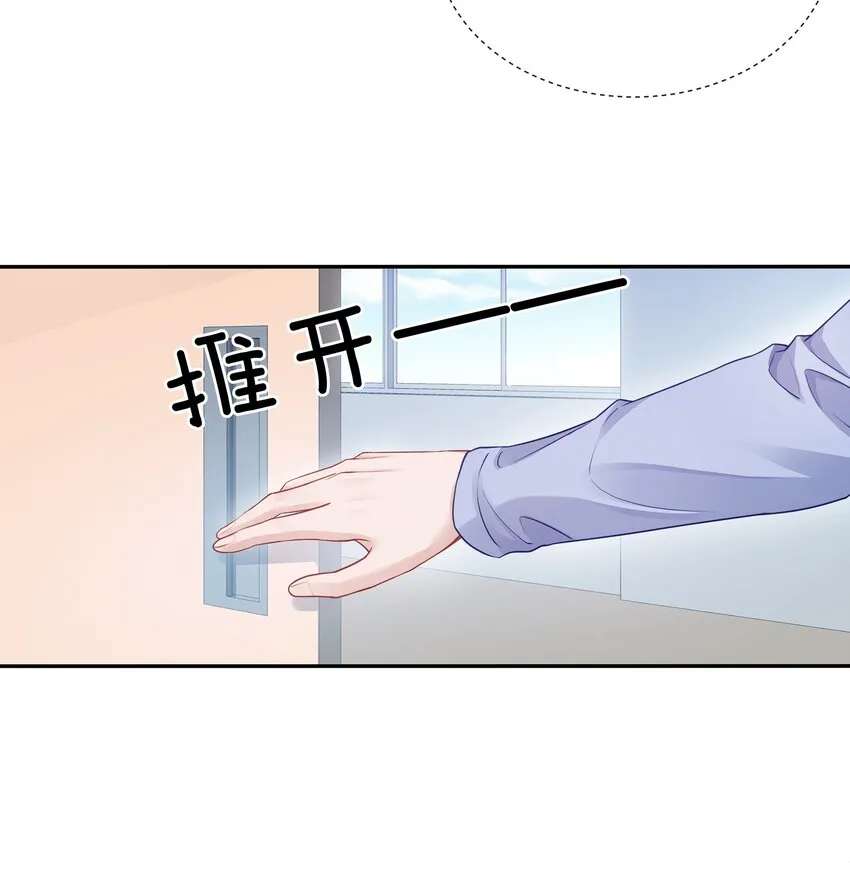 001 班里要来个超帅猛A？ 第26页
