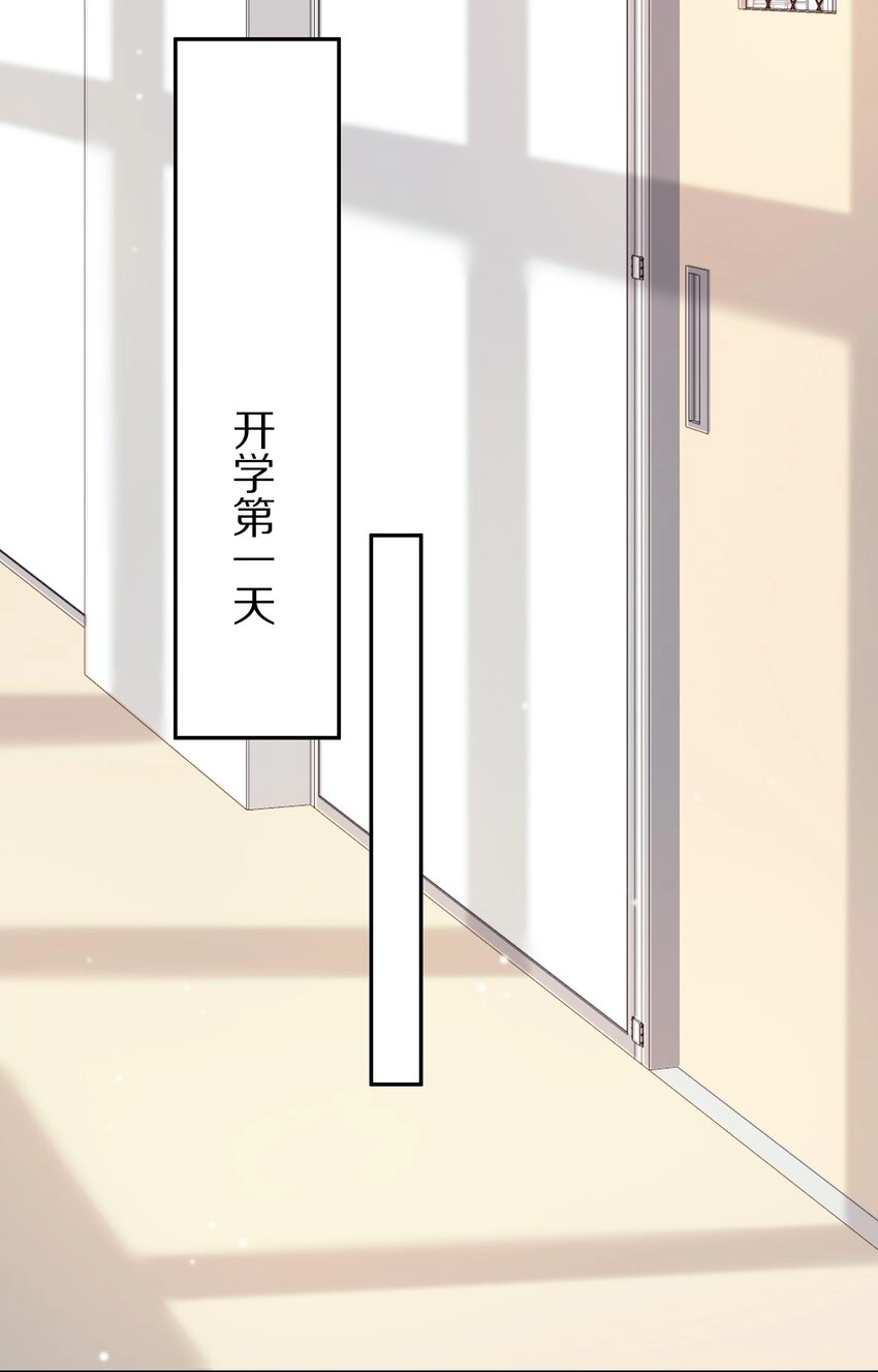 002 别乱骚扰人 第36页