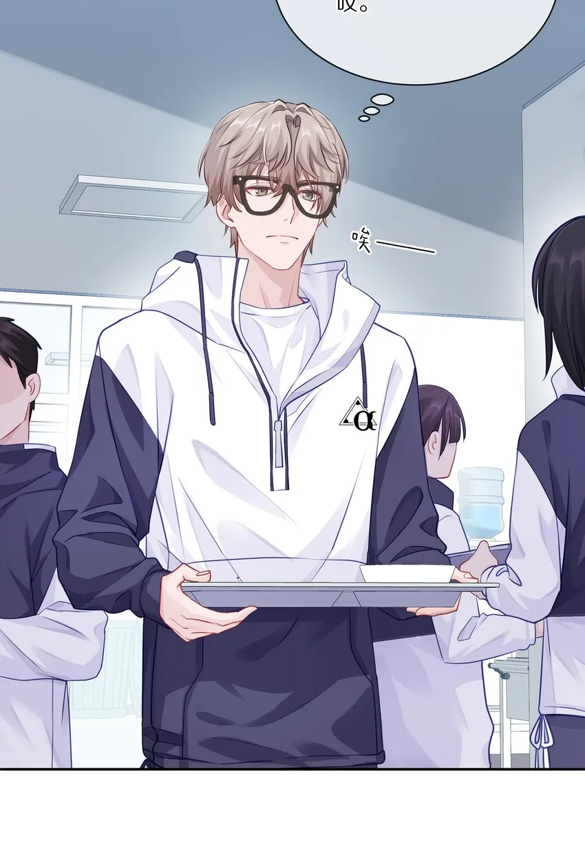 002 别乱骚扰人 第48页