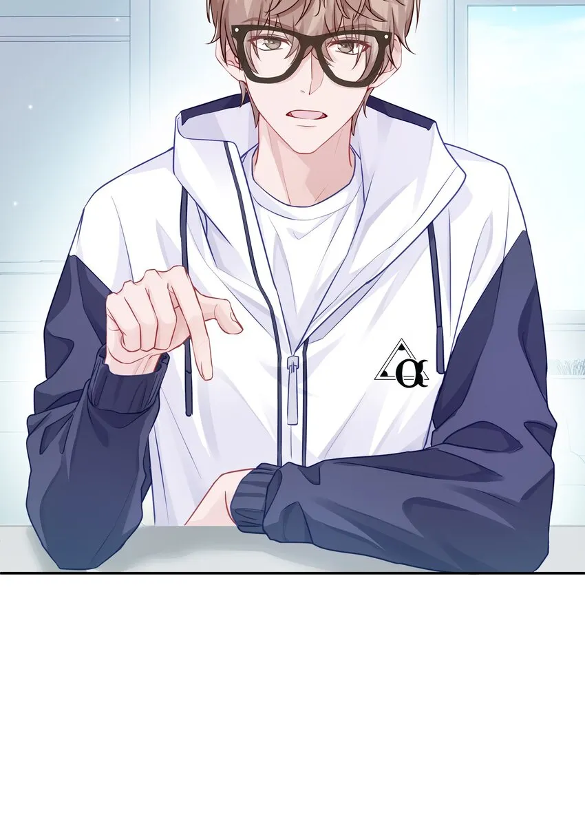 002 别乱骚扰人 第57页