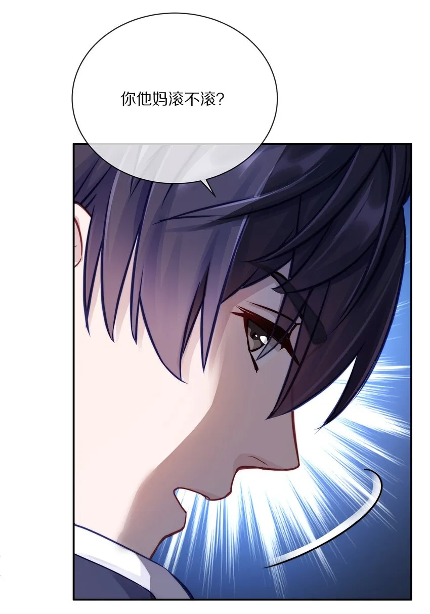 003 你笑起来很好看 第22页