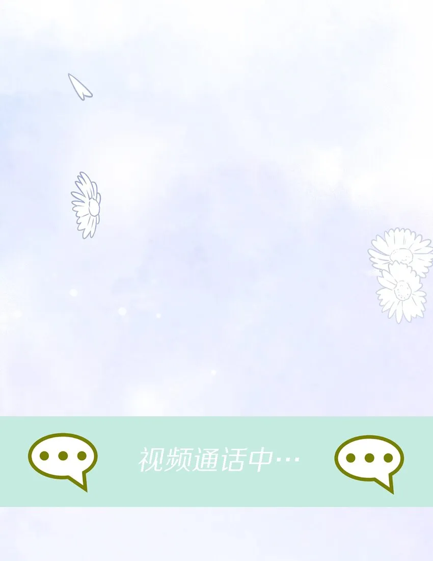 003 你笑起来很好看 第45页