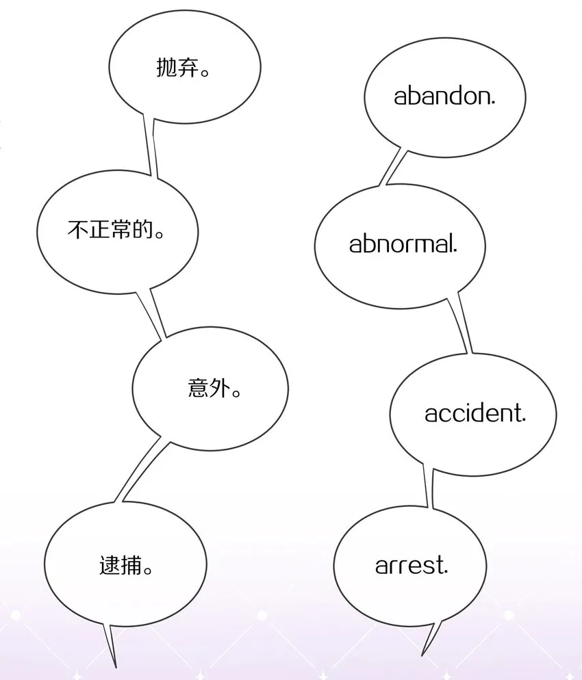 003 你笑起来很好看 第59页
