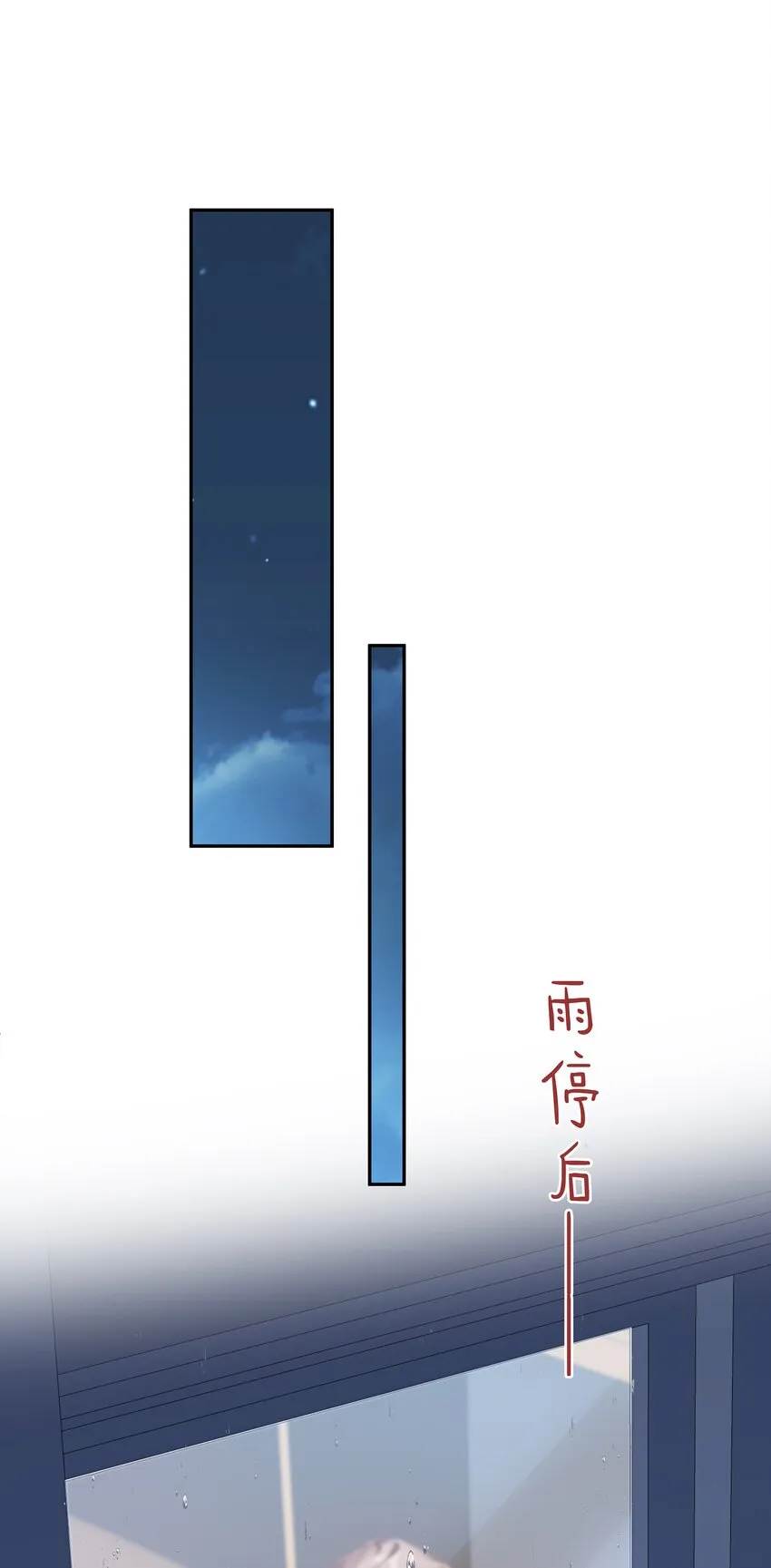 004 蒋尧，你真是猛A 第16页