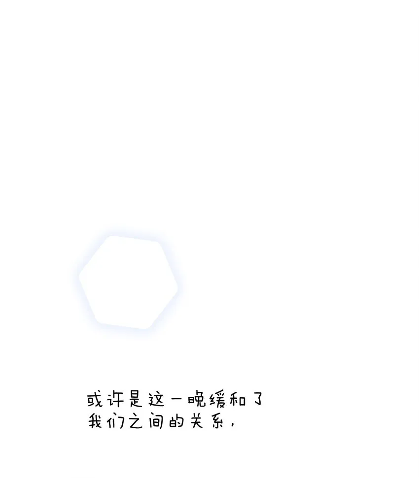 004 蒋尧，你真是猛A 第26页