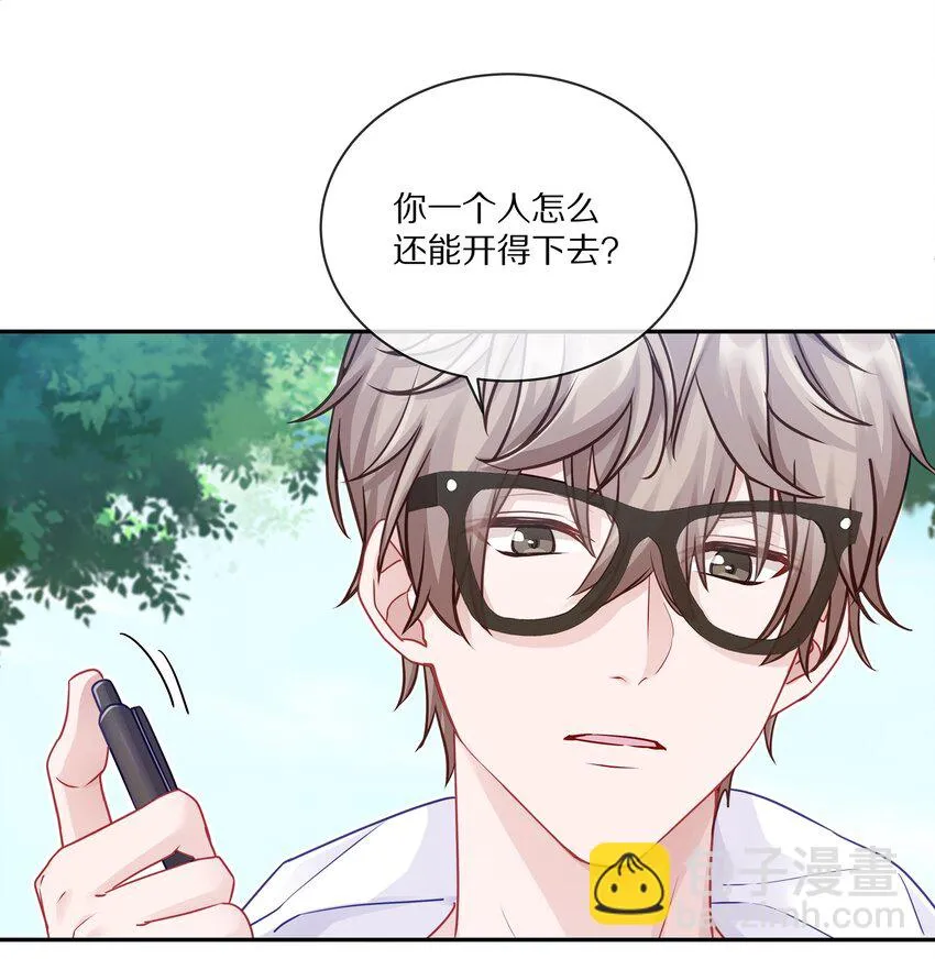 004 蒋尧，你真是猛A 第60页