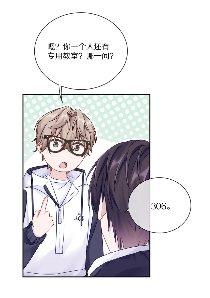 004 蒋尧，你真是猛A 第62页