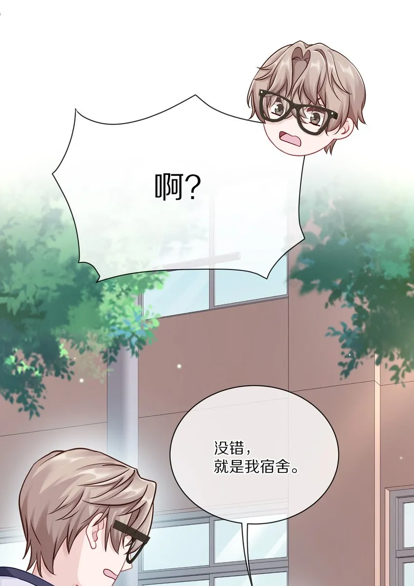 004 蒋尧，你真是猛A 第63页