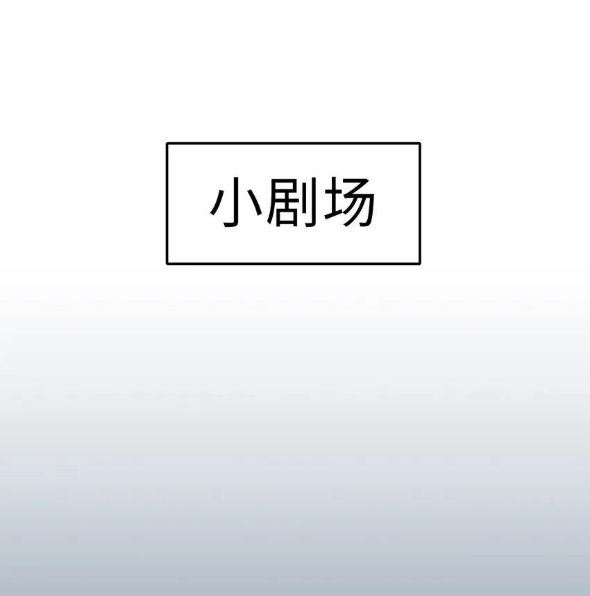 004 蒋尧，你真是猛A 第65页