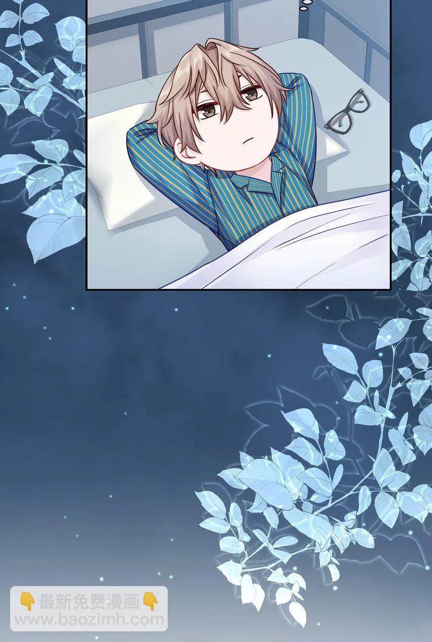 004 蒋尧，你真是猛A 第67页