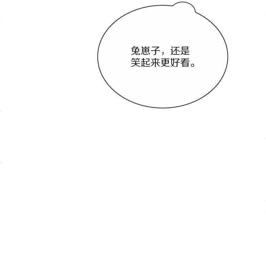005 尧哥你要追个beta？！ 第27页