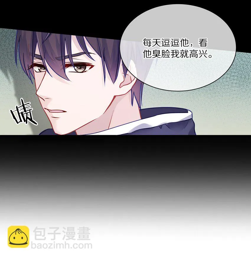 005 尧哥你要追个beta？！ 第42页