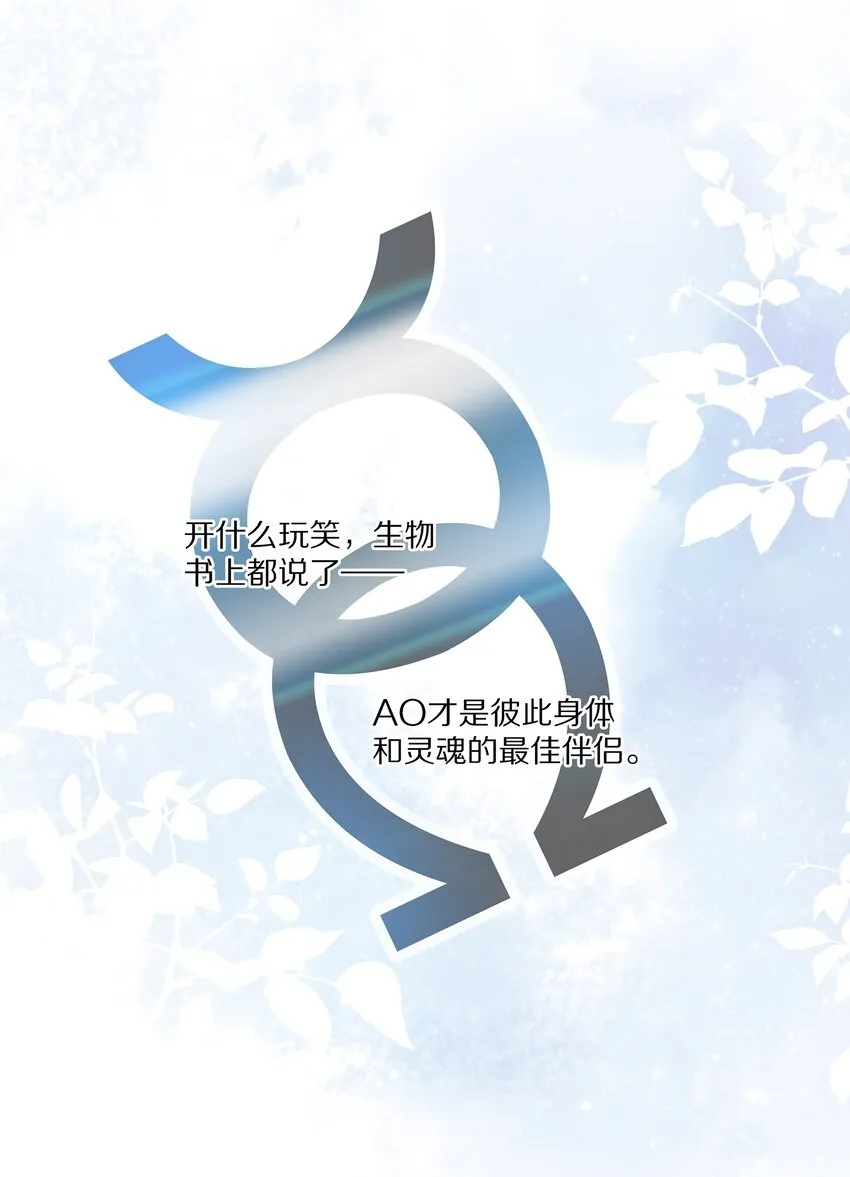 005 尧哥你要追个beta？！ 第47页