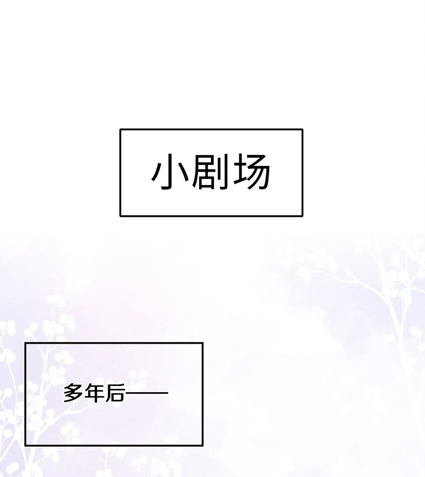 005 尧哥你要追个beta？！ 第49页