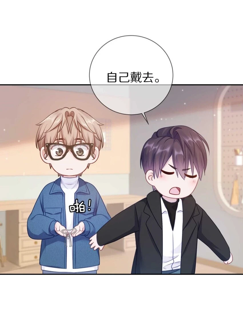 027 有其他想追的人了 第7页