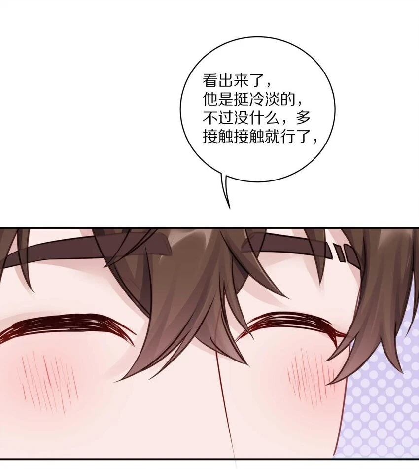 027 有其他想追的人了 第13页