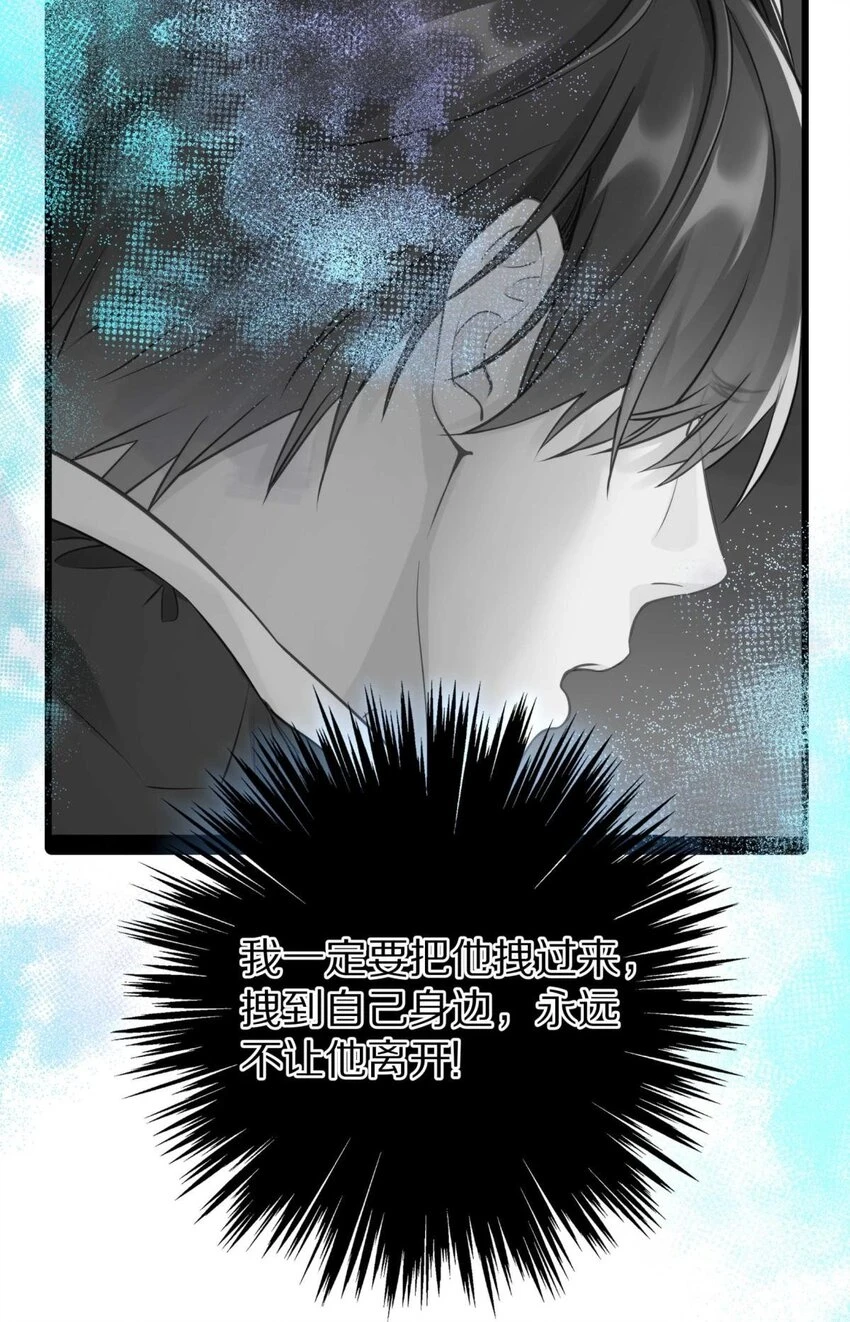 027 有其他想追的人了 第18页