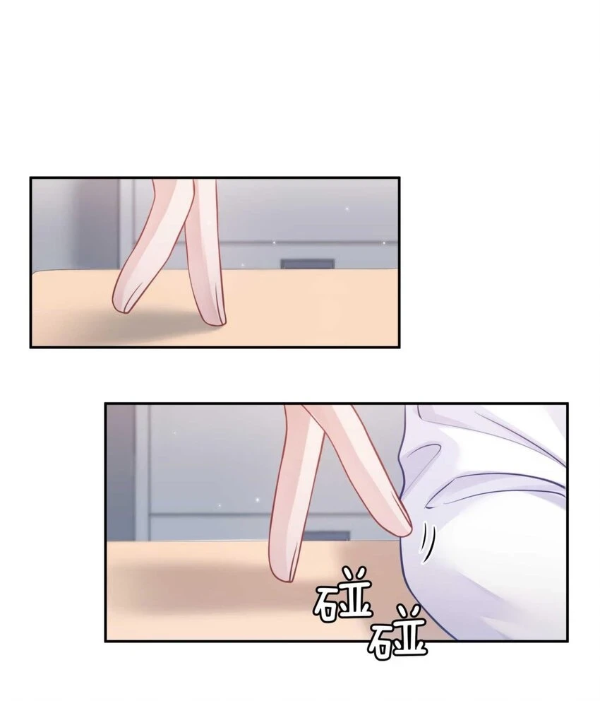 027 有其他想追的人了 第19页