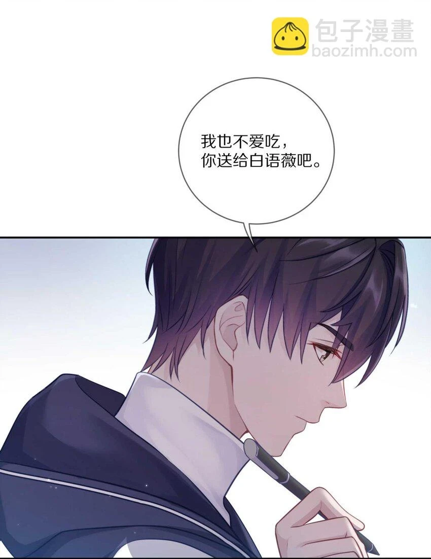 027 有其他想追的人了 第22页