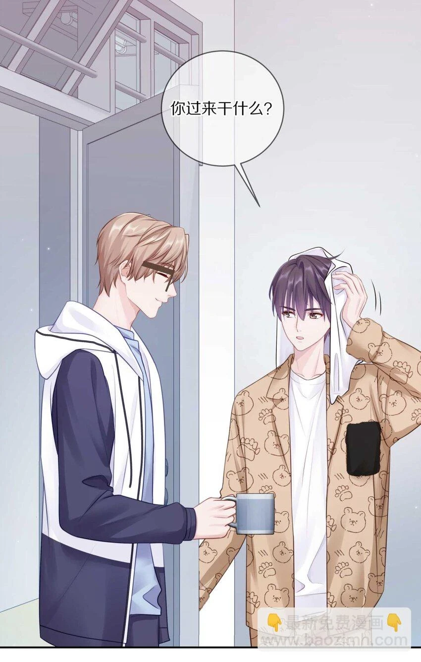 027 有其他想追的人了 第35页